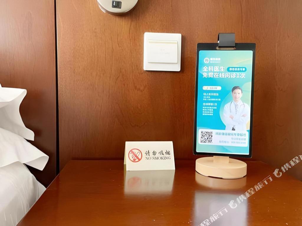 Dong Fang Hotel Beijing Luaran gambar
